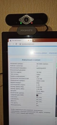Веб-камера Promate ProCam-2 FullHD USB Black (procam-2.black) фото від покупців 3