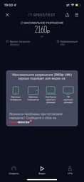 Маршрутизатор Xiaomi Mi Router AX1800 (DVB4258GL) Global фото від покупців 9