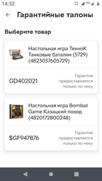 Настольная игра BombatGame Казацкий поход (укр.) (0022)