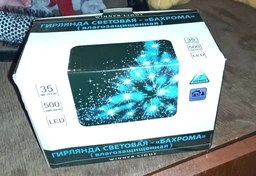 Світлодіодна гірлянда нитка на ялинку Різнокольорова 21 метр 300 лампочок Laplandia інтер’єрна від мережі чорний провід (m.01.5В.300-) фото від покупців 1