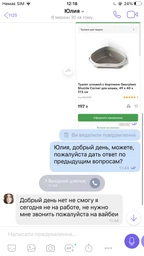 Пластиковий туалет Georplast Shuttle для котів 45x36x15.5 см, коричневий