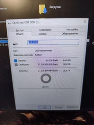 Flash Drive Goodram UCO2 32GB (UCO2-0320KWR11) фото от покупателей 19