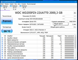 Жорсткий диск Western Digital Blue 2TB 5400rpm 128MB WD20SPZX 2.5" SATA III фото від покупців 12