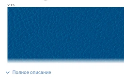 Табурет Nowy Styl TEDDY CHROME (BOX-1) V-17 фото от покупателей 15