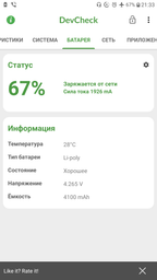 Зарядное устройство Grand-X CH-15UMB 2 USB 5 В 2.1 А с защитой от перегрузки + microUSB 1 м Black (CH-15UMB) фото от покупателей 10