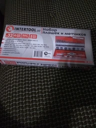 Набор метчиков и плашек 32 ед. INTERTOOL SD-8032