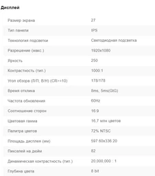 Монитор 27" BenQ GW2780 (9H.LGELA.TBE/9H.LGELA.CPE) - 8-Bit - 99% sRGB фото от покупателей 2