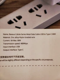 Кабель швидкого заряджання USB-Type-C Baseus Cafule Metal 66W Fast Charging (6A) White 2m, білий (CAKF000202) фото від покупців 5