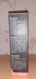 Термокухоль Tramp 0.35 л Помаранчева (UTRC-106-orange) фото від покупців 6