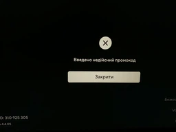Телевизор Samsung LS32AM700UIXCI/LS32AM700UIXUA + Без ТВ тюнера! фото от покупателей 6