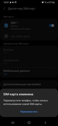 Мобильный телефон Samsung Galaxy A50 4/64GB Blue (SM-A505FZBUSEK)