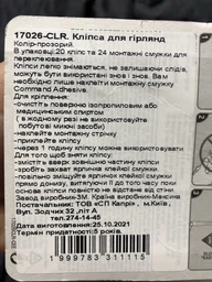 Клипсы для гирлянд 3M Command 20 клипс 24 полоски Прозрачные (17026CLR) фото от покупателей 14