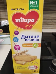Детское печенье Milupa Пшеничное 135 г (5051594004467) фото от покупателей 6