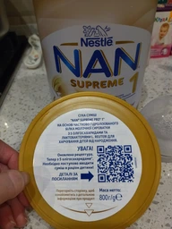 Дитяча суміш Nestle NAN Supreme Pro 1 з олігосахаридами та лактобактеріями +0 міс. 8 (7613035854444) фото від покупців 6