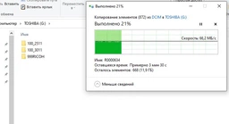 Карта пам'яті MicroSDHC 16GB UHS-I Class 10 Kioxia Exceria R100MB/s (LMEX1L016GG2) + SD-адаптер фото від покупців 4