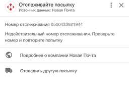 Игрушечный детский сейф копилка с электронным кодовым замком для бумажных денег и монет Хелло Китти (05312)