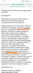 Детская палатка-конструктор "Построй свой Форт-Халабуда" 87 деталей