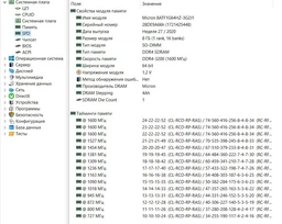 Модуль памяти Kingston DDR4 8Gb 3200 MHz Sodimm (KVR32S22S6/8) фото от покупателей 13