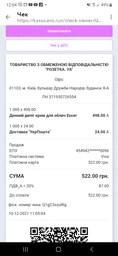Дневной депигментирующий крем для лица Eucerin Anti-Pigment с SPF 30 50 мл (4005800220784) фото от покупателей 1