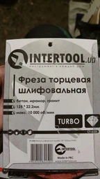 Фреза торцевая шлифовальная алмазная Turbo INTERTOOL CT-6215
