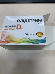 Витамин D3 Олидетрим 4000 МЕ 60 капсул (5907529465608) фото от покупателей 10