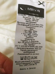 Набор Шерстяный MirSon Супер Теплый №1677 Eco Light Krem (одеяло + подушка 50х70 средняя) (2200002656689)