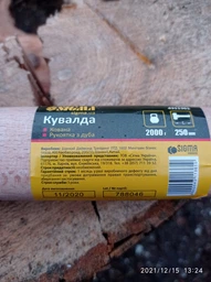 Кувалда Sigma 1000 г з ручкою з ясена (4311341)