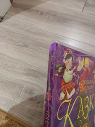 Українські народні казки - Олег Завязкин (9789669870698) фото від покупців 11