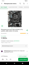 Видеокарта Colorful GeForce GTX750 2Gb GDDR5 (GTX750 2GD5) VGA/DVI/HDMI
