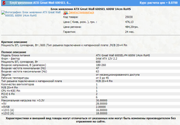 Вентилятор Xilence Performance C XPF120.R.PWM (XF042) фото от покупателей 3