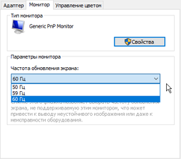 Монитор 23.8" Philips 243V7QDAB /00/01