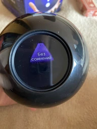 Магический шар-предсказатель UFT Magic Ball 8 10 см на русском языке (MagicBall810) фото от покупателей 14