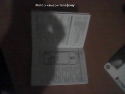 Мобільний телефон mobile X-style 351 Lider, Blue Sigma (2000003326976) фото від покупців 16