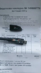 Кабель ExtraDigital OTG USB 2.0 AF - micro USB M, 0.5 м, 30 AWG, Hi-Speed (KBO1617)
