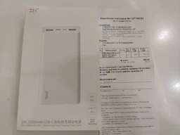 УМБ Xiaomi ZMi Aura 20000 mAh Type-C White (QB821)