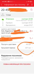 Захисний екран магнетрона (слюда) для мікрохвильової печі LG 130*44мм 3052W1M014B
