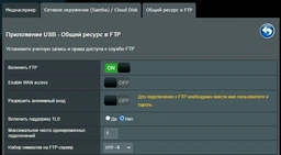 Маршрутизатор Asus RT-AX86S (AX5700, WiFi6, 1xGE WAN, 4xGE LAN, 1xUSB 3.1,1xUSB 2.0, поддержка 3G модема, AiMesh, 3 внешние антенны) фото від покупців 16