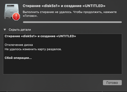 Флеш память USB SANDISK Ultra Fit 32GB USB 3.2 Gen1 Black (SDCZ430-032G-G46) фото от покупателей 18