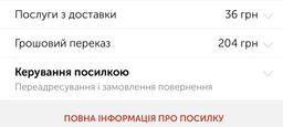 Турецька кава мелена Kurukahveci Mehmet Efendi 250 г фото від покупців 15