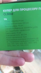 Кулер Vinga CL3010