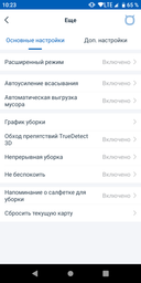 Робот-пилосос Ecovacs (DEEBOT N8 PRO+) фото від покупців 1
