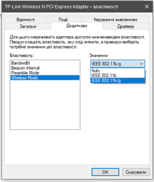 Wi-Fi адаптер TP-LINK TL-WN781ND PCI Express / 150 Мбіт/с фото від покупців 5