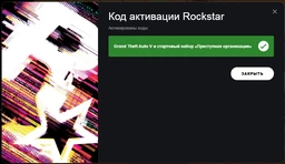 Гра Grand Theft Auto V: Premium Online Edition для ПК (Ключ активації Rockstar) фото от покупателей 11
