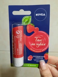 Бальзам для губ NIVEA Strawberry Shine 4.8 г (4005808369904/4005900087683/4006000002095) фото от покупателей 4