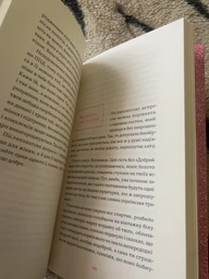 Матера вам не наймичка, або Чому діти це — прекрасно... - Катя Бльостка