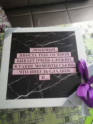 Подарок для мужчины фото от покупателей 4