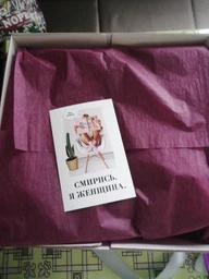 Подарок для мужчины фото от покупателей 3