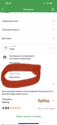 Балансувальна масажна подушка EasyFit фіолетова (сенсомоторний масажний балансувальний диск для балансу та масажу) фото від покупців 1