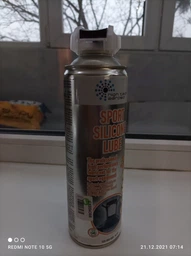 Силіконове мастило для бігових доріжок і тренажерів HTA SPORT SILICONE LUBE 500 мл фото від покупців 8