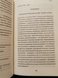 Гадание на игральных картах. Как предсказывать будущее на колоде из 36 карт - Огински Анна (на русском языке) (9789669937513)